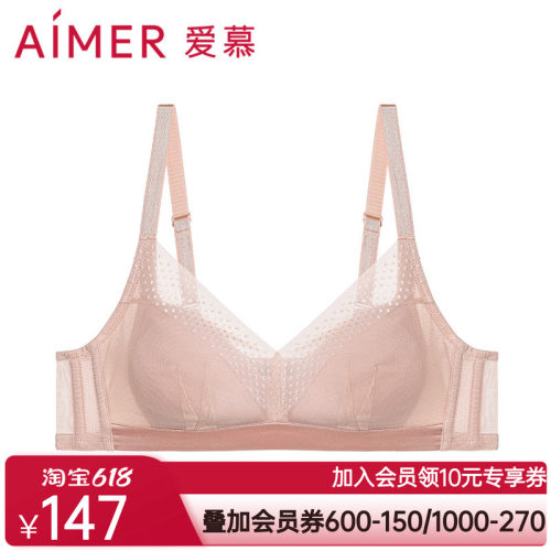【24新品】爱慕无钢圈蜂巢网眼透气薄杯B-E大胸显小文胸AM179391