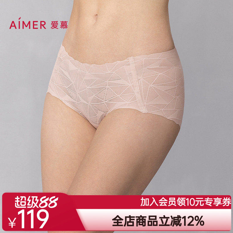 【2件包】爱慕光影25春夏内裤女棉质底裆净痕轻薄蕾丝中腰平角裤