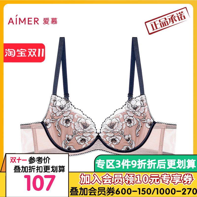 爱慕24SS繁花内衣女3/4薄杯无纺布大胸聚拢文胸AM12A481