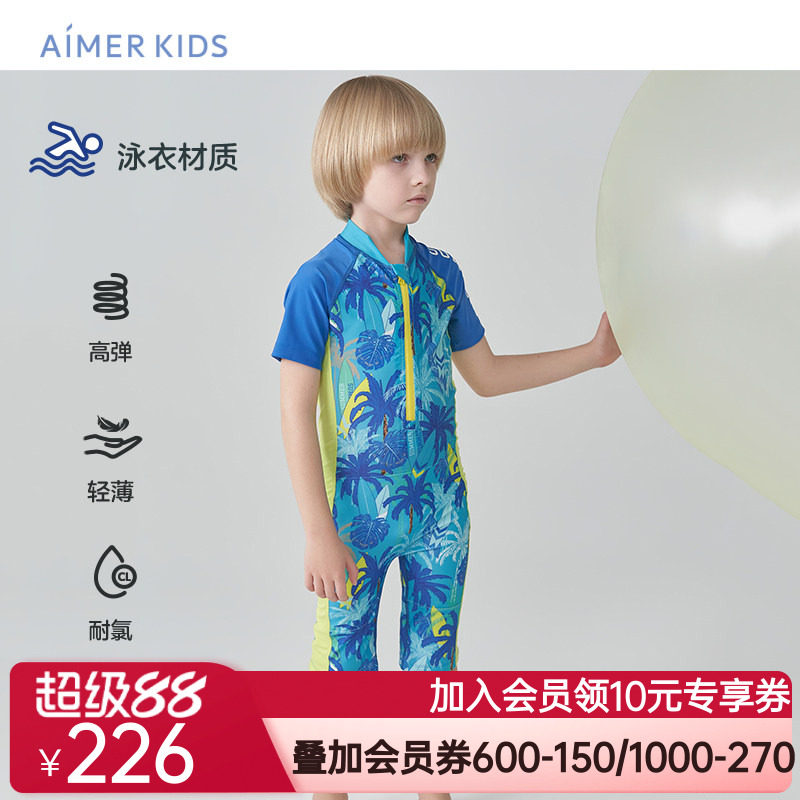 爱慕儿童泳衣男孩男生短袖连体泳衣套装沙滩雨林风帅酷耐氯高弹