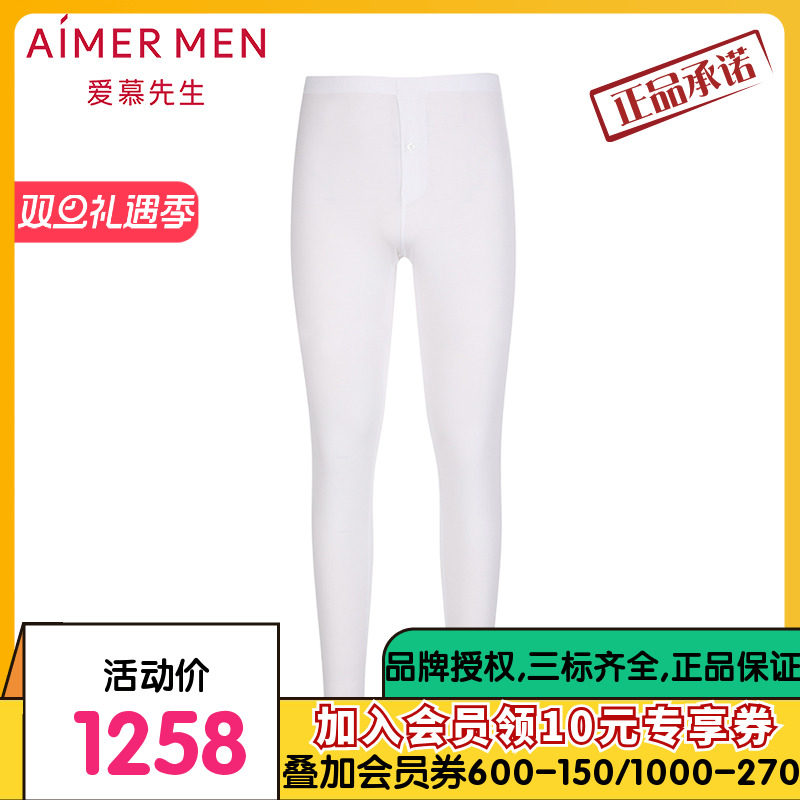 Aimer man爱慕先生莫代尔打底长裤秋裤NS73D31