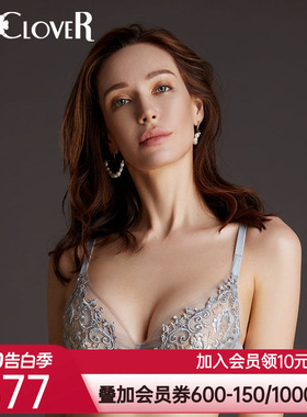 【早秋新品】LACLOVER兰卡文新品挚爱RED系列4/4薄杯文胸LC13PN1