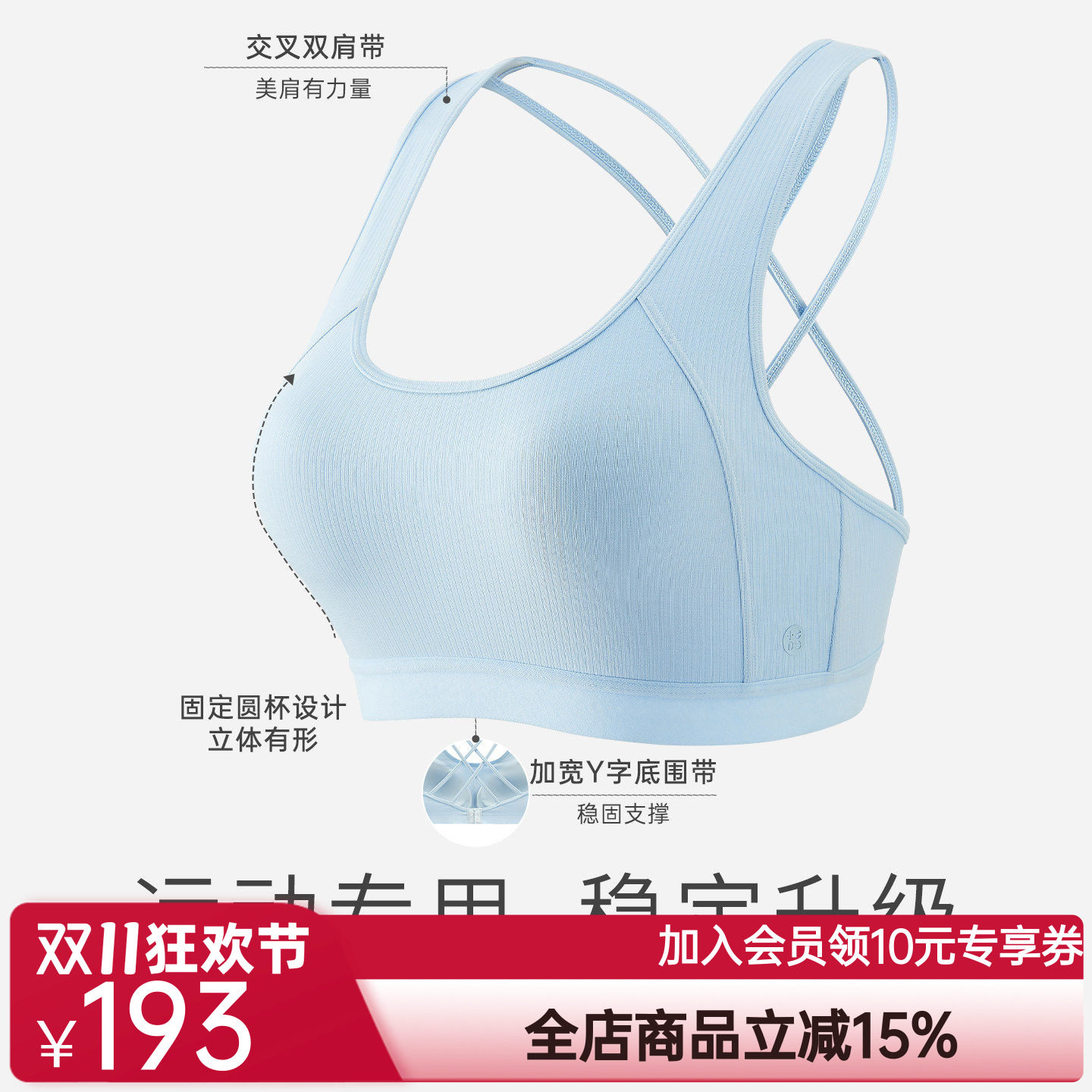 爱慕CARE+乳腺术后义乳专用舒适运动文胸美背ALB13305悦夏系列