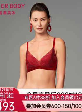 爱慕鎏金墨彩内衣女本命年红无托中厚导流槽模杯隐孔文胸AD170411