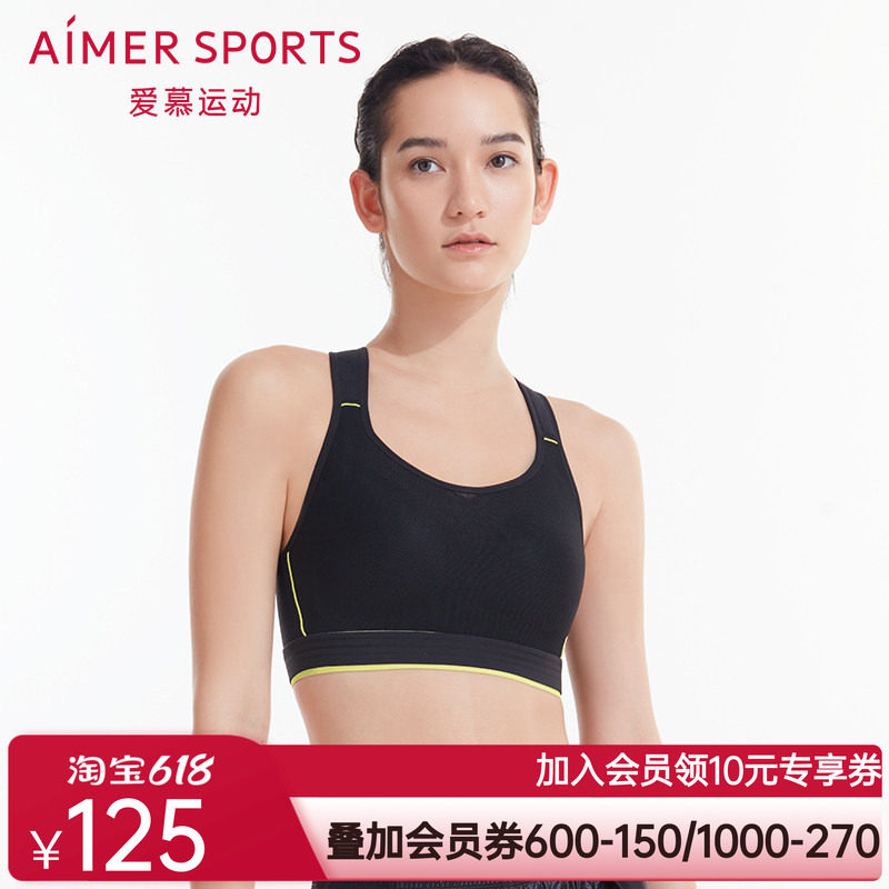 Aimer Sports ALLINII全包围运动文胸AS116N81