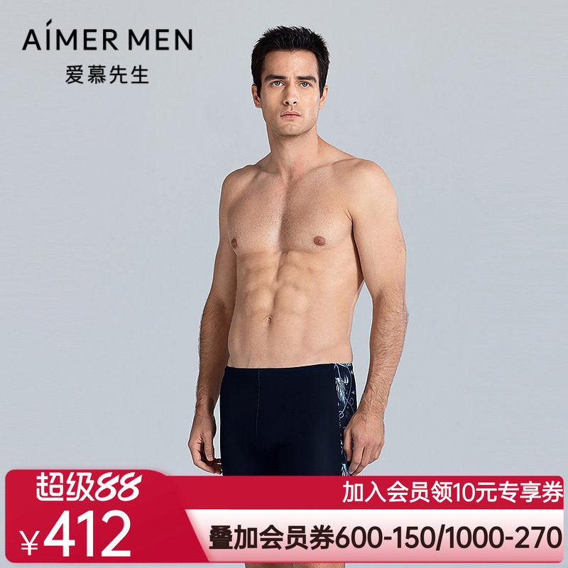 爱慕先生25春夏泳裤系列男士游泳长款泳裤NS66M203