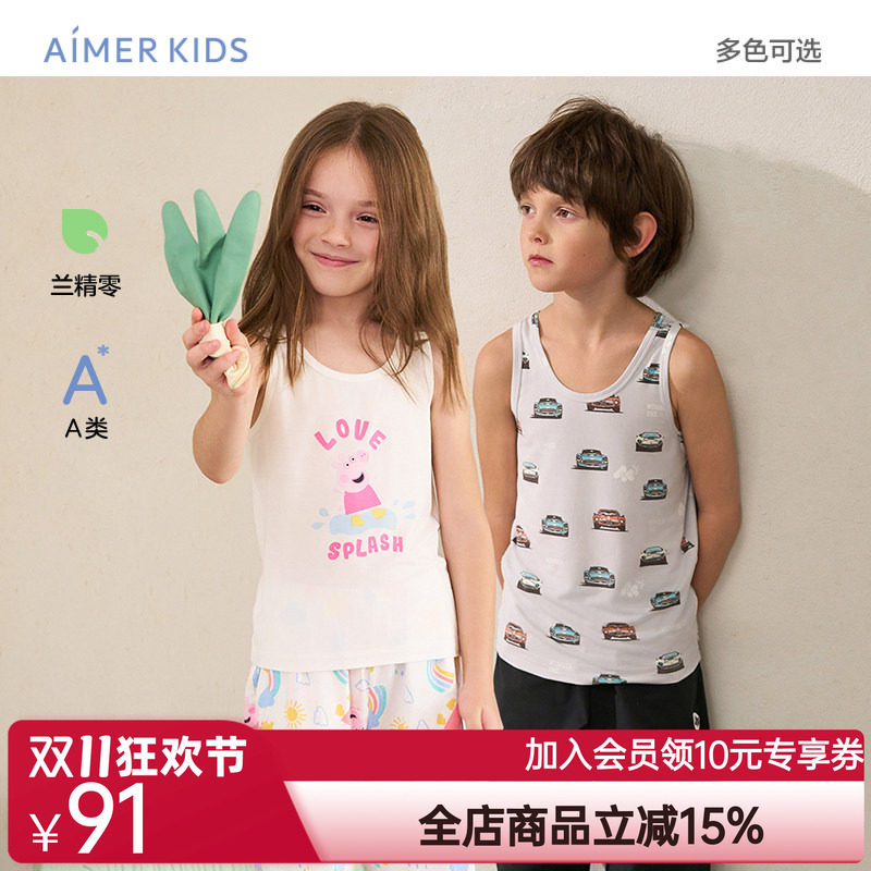 兰精零|爱慕儿童天使背心卡通IP款男女童0碳莫代尔吊带跨栏背心