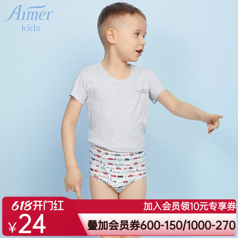 爱慕儿童BUBU车两件包中腰三角内裤两件包AK222Y71