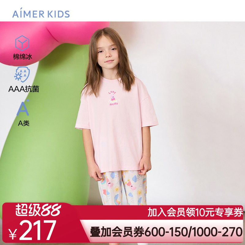 爱慕儿童小猪佩奇联名女童短袖上衣五分裤套装女孩纯棉凉感家居服