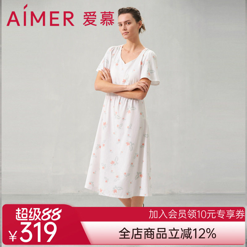爱慕24SS花漾睡衣女春夏棉质短袖带杯长款睡裙可外穿AM449631