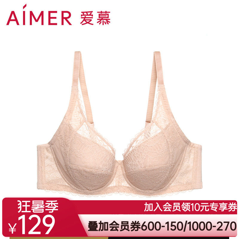 aimer爱慕3/4软钢托无纺布大罩杯文胸AM124531