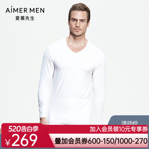 aimer men爱慕先生纵享暖衣V领长袖上衣男秋衣NS72B451