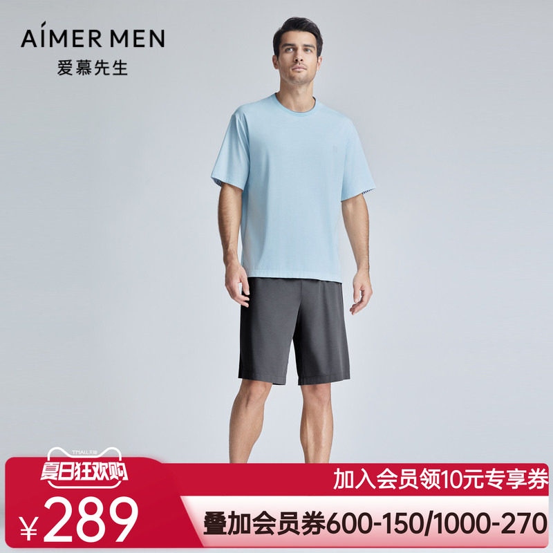 爱慕先生24SS陪宠舒适服睡衣可外穿短裤家居男士夏季NS42K941