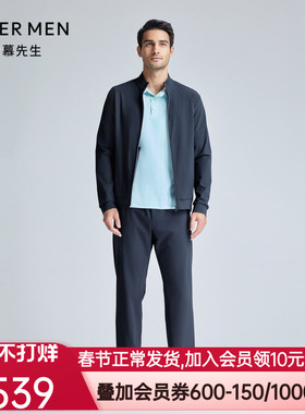 爱慕先生24SS轻商旅系列外穿男士春夏直筒长裤NS82K972