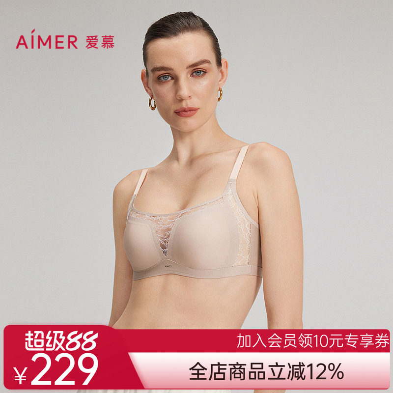 爱慕25蕾丝贴贴内衣女3/4无钢圈薄模杯防走光抹胸/背心式文胸