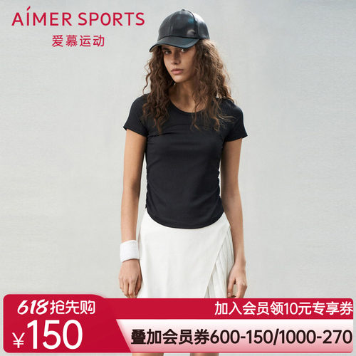 爱慕运动夏日练曲女士纯色休闲双层运动短裙裙子AS154S91