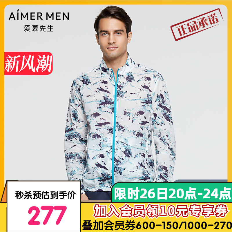 Aimer men爱慕先生 21SS休闲防晒立领拉链长袖 NS81E393