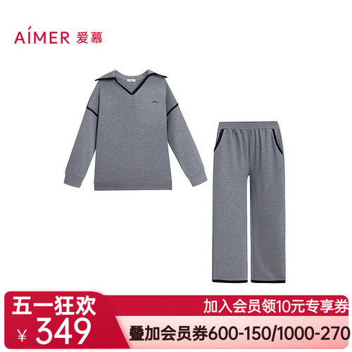 爱慕静暖石松秋冬睡衣女含羊毛桑蚕丝V领套头长袖分身家居套装