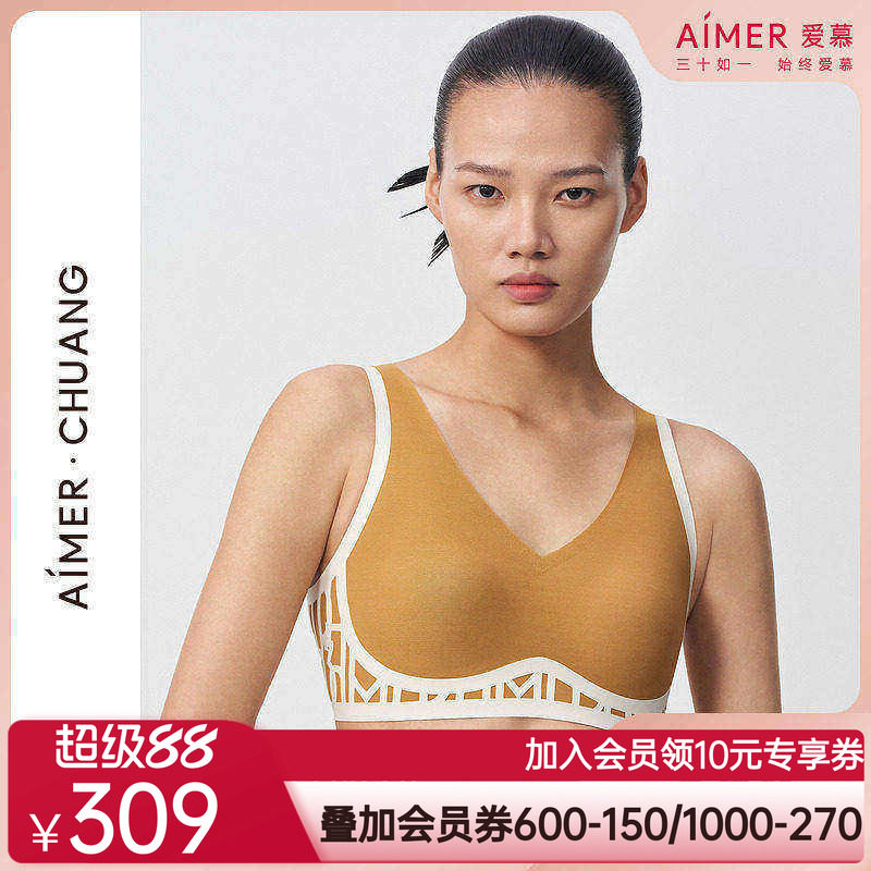 爱慕·CHUANG投影3系列V领无钢圈背心式U型美背文胸CA170821