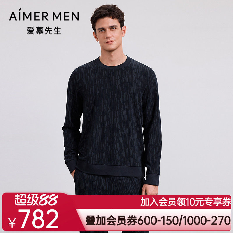 爱慕先生舒适休闲服睡衣男士含羊毛圆领套头长袖上衣NS41M631