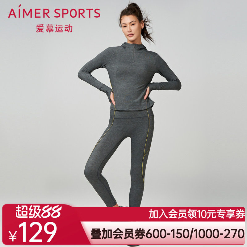 爱慕运动装女夜跑II秋冬紧身休闲跑步运动长裤AS153R93