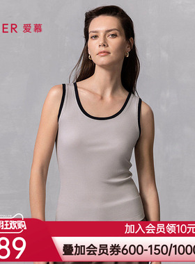 爱慕25春夏焕然女士宽肩带易搭打底柔软高弹力背心上衣AM72B291