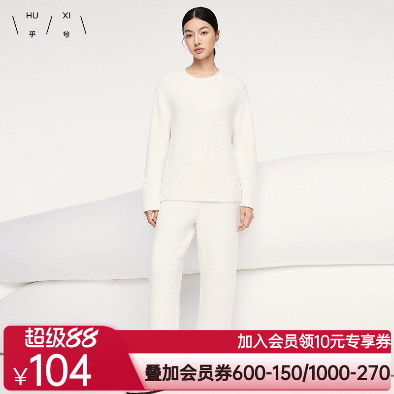 乎兮田园撸猫绒系列保暖绒感螺纹圆领长袖长裤套装女士秋冬家居服