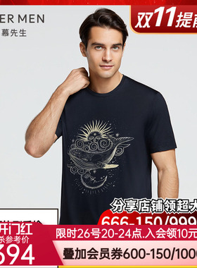 爱慕先生E系21SS限量创意T恤黑色烫钻鲸鱼NS81E413