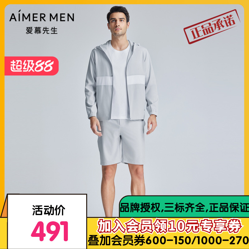 爱慕先生24SS轻商旅系列夏季短裤外穿男士NS82K973