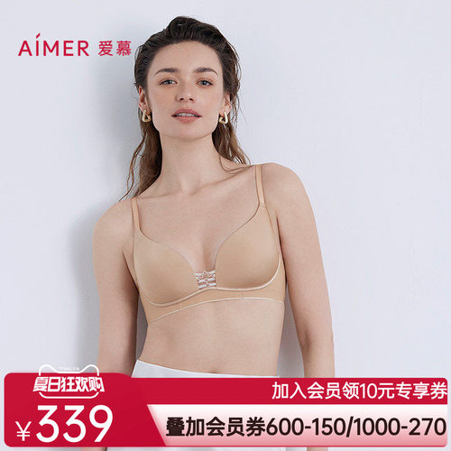 爱慕以爱之名-都市漫步内衣女4/4无钢圈薄模杯聚拢文胸AM17B581