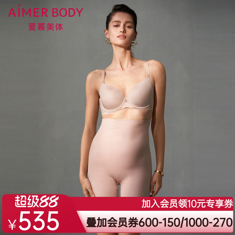 爱慕美体凉逸春夏女士加高腰短腿中款塑裤AD350461