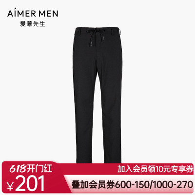 aimer men爱慕先生商务外穿长裤NS82B021