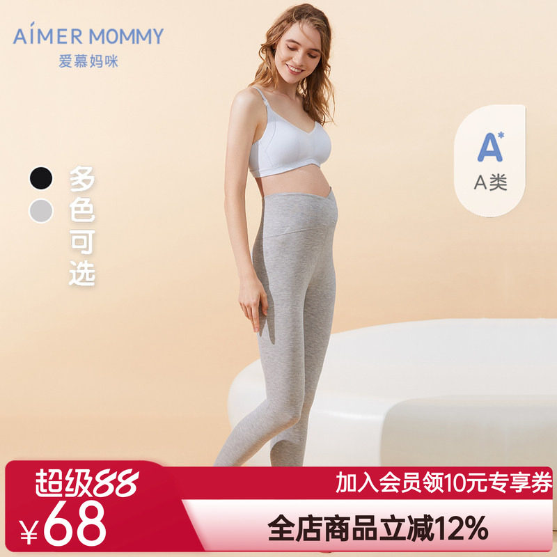 爱慕妈咪孕产准妈妈A类悠享贴身产后女士高弹不紧勒高腰打底裤子