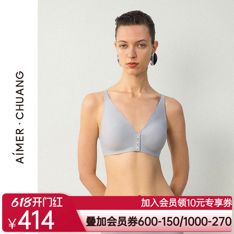 爱慕·CHUANG25春夏溯源4内衣女V领前扣无钢圈中模杯文胸CA171652