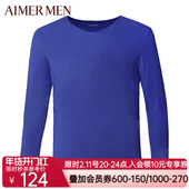 薄款 aimer men爱慕先生15AW惬意无痕纯色V领长袖 男内衣上衣72M81