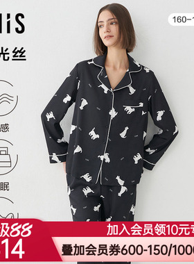 【月光丝】爱美丽IMIS睡衣女士春夏新品开衫家居服套装IM46BRX2