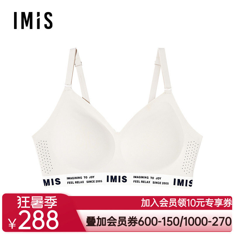爱美丽2025年春夹心软支撑III代动感字母3/4薄隐洞洞杯小胸双肩带