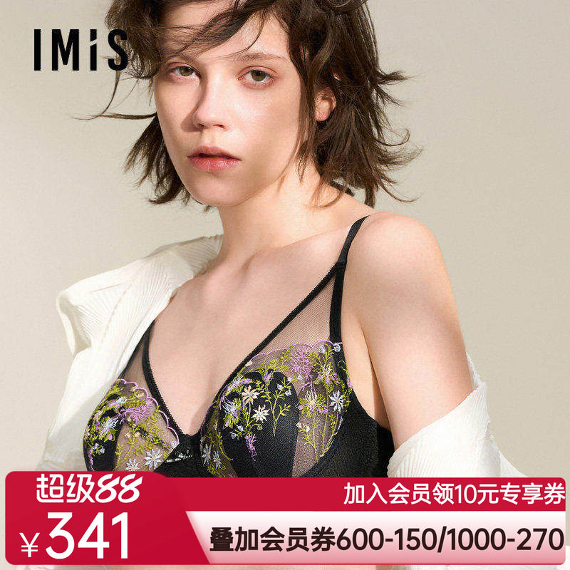 爱美丽我的秘密花园钢托4/4薄海绵兔耳杯文胸24秋冬新品IM13BVM1