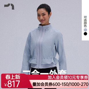 AIMER MOVE/爱慕运动韵动之旅女士二合一跑步外套MOTP0032