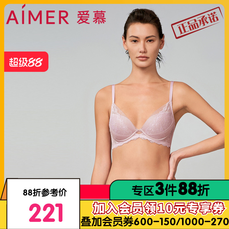 爱慕奇幻花园内衣女秋冬小胸聚拢中厚模杯透气隐孔文胸AM118871