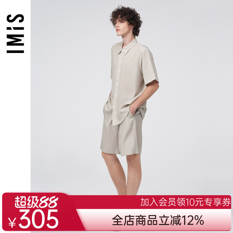 爱美丽IMIS商场新品23春夏男式天丝开衫短袖短裤家居套装IM46BLA2