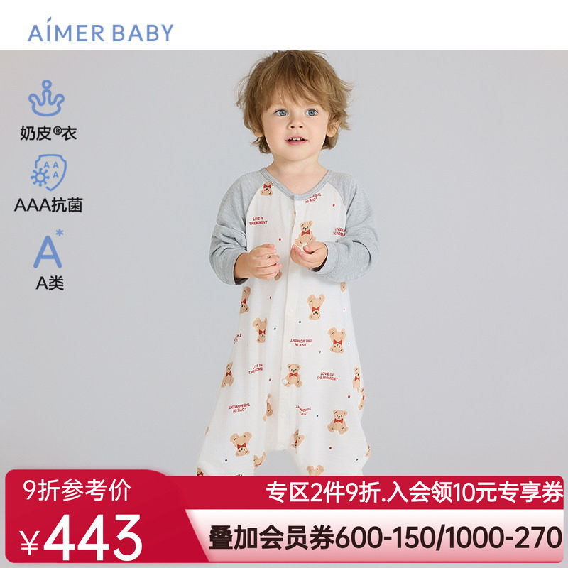 爱慕婴幼奶皮温馨小熊中性3A抗菌A类婴幼单层长袖睡袋AB345J131