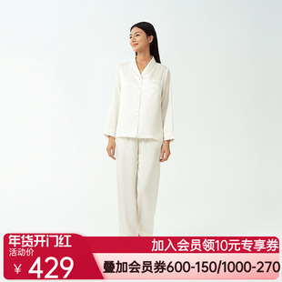 爱美丽2025年春小情歌月光丝翻领开衫长袖长裤家居服睡衣套装女