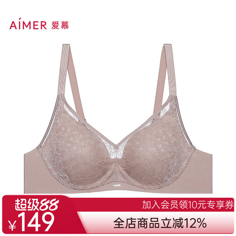 爱慕25夏蕾丝贴贴内衣女3/4三明治薄模杯大胸显小文胸AM11C271