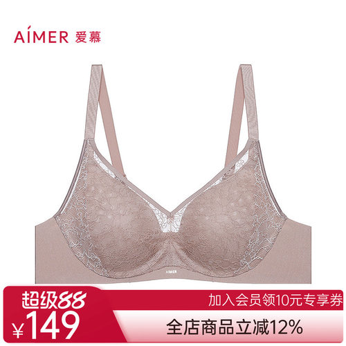 爱慕25夏蕾丝贴贴内衣女3/4三明治薄模杯大胸显小文胸AM11C271