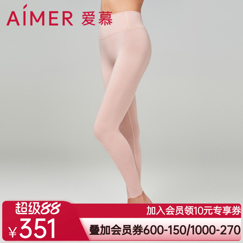 【奶皮衣2件包】爱慕保暖内衣女秋冬红品抗菌抗静电吸湿发热长裤