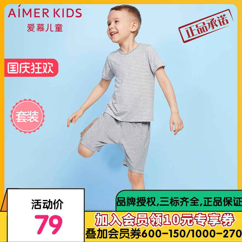 aimer kids爱慕儿童天使家居modal男童短袖家居套装AK243Y91