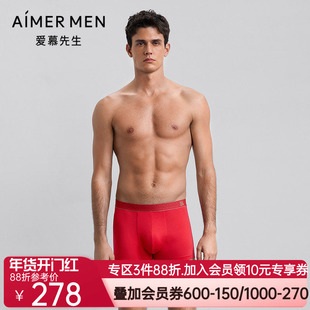 爱慕先生25秋冬生肖裤内裤男宽腰边莫代尔红装腰平角裤NS23M761