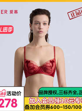 爱慕菲影内衣女3/4轻薄杯大胸显小大罩杯文胸AM13C381