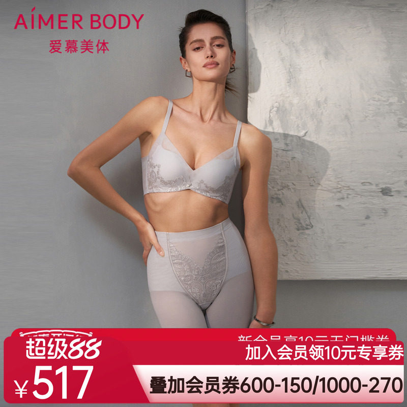 爱慕美体罗曼庄园塑身女蕾丝提臀高腰短腿中款塑裤AD330421